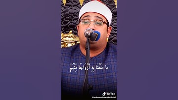 الشيخ محمود الشحات انور سوره الحجر