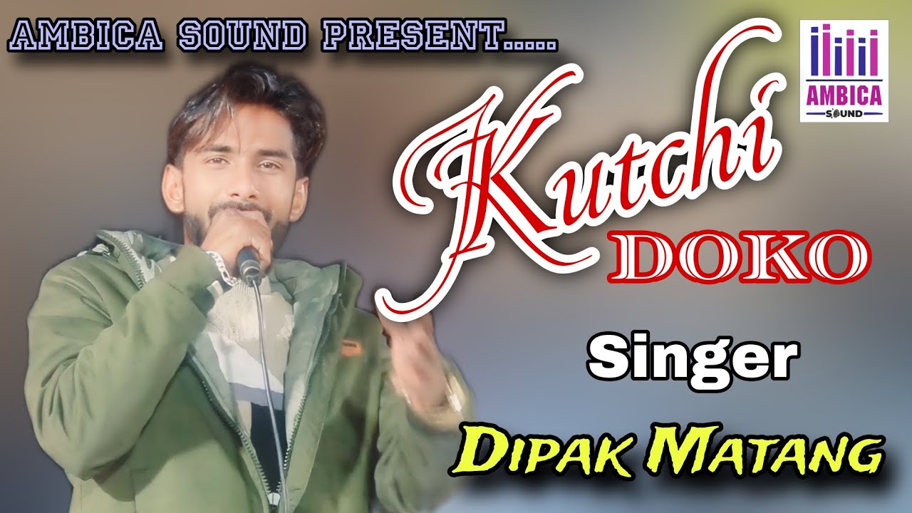 Kutchi Doko//Siracha Program//Dipak Matang//Ambica Sound Devpar Yax 97121 23423