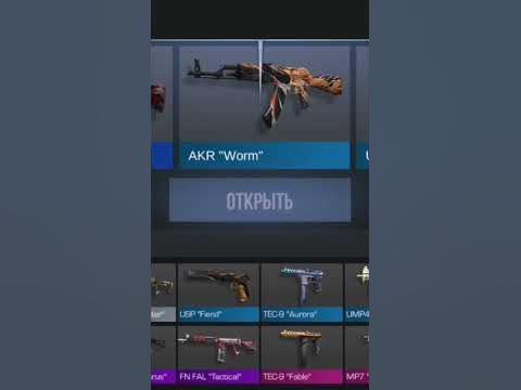 стендофф 2 - YouTube