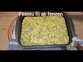 Oeufs  la crme by feemu fii ak feneen la cuisine de sala cuisine sngalais