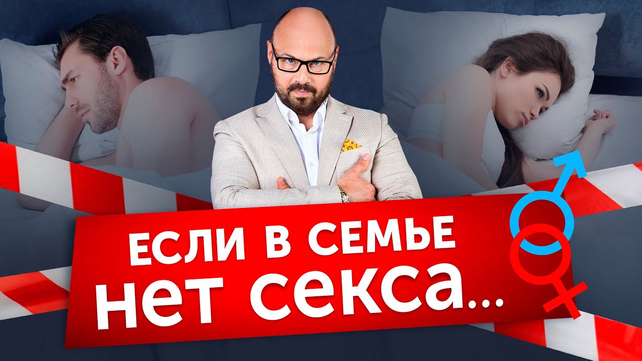 40 Лет Без Секса