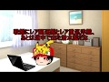 カズ/レッドの本業