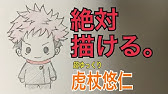 かんたん絵の描き方 進撃の巨人 リヴァイ兵長 ちびキャライラスト 通常速 ゆっくり Youtube かんたん絵の描き方 進撃の巨人 リヴァイ兵長 ちびキャライラスト 通常速 ゆっくり Youtube