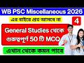 psc miscellaneous class | psc miscellaneous general studies | class 4