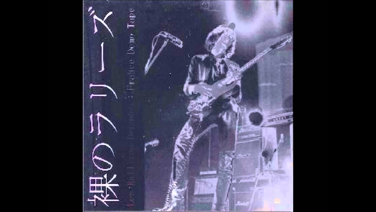 Les Rallizes Dénudés - The Last One (France Demo Tape) - YouTube