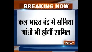 Congress calls for Bharat bandh tomorrow, Sonia Gandhi to take part