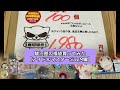 駿河屋の福袋、衝動買いの結果は…⁈【アイドルマスターSideM編】