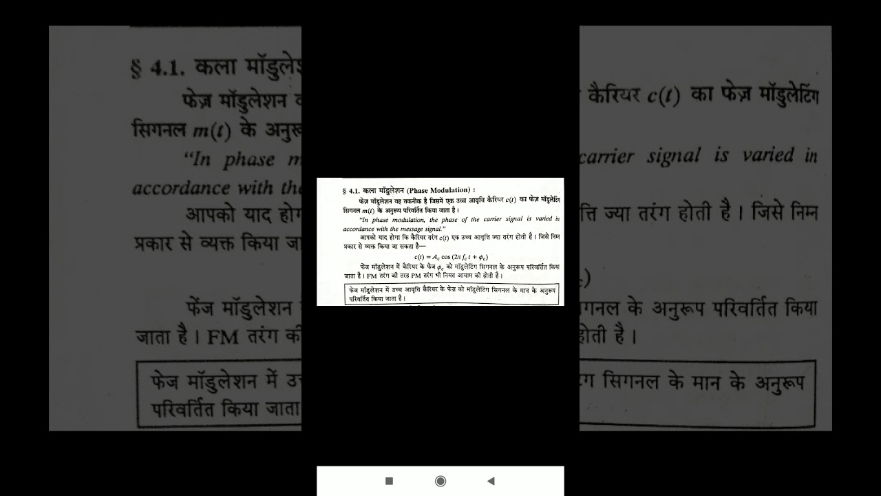 Phase modulation - YouTube