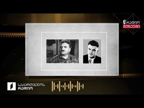 აკაკი კვანტალიანი და ალექსანდრე გომელაური  - სატირული სცენა „ალიმენტი“