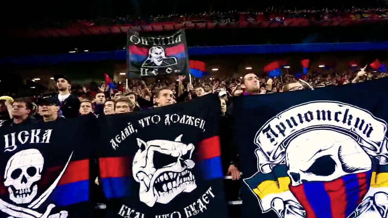 Цска вперед картинки