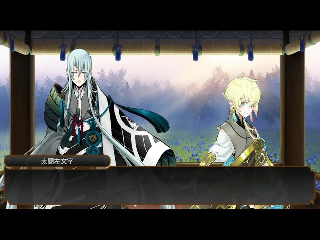 刀剣乱舞 太閤 江雪 宗三 小夜 回想98 100まとめ Youtube