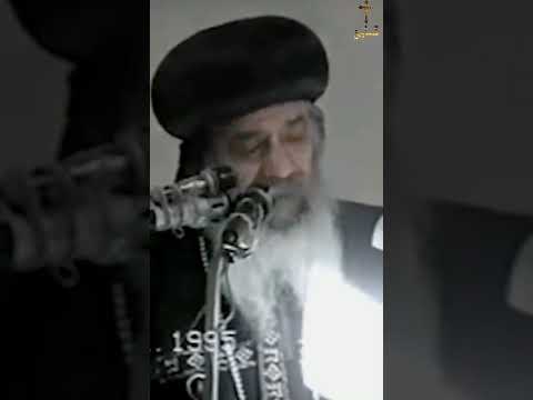 صيام يونان يوافق عيد دخول المسيح الهيكل فهل يجوز الصيام الانقطاعى اسئلة الناس للبابا شنودة الثالث