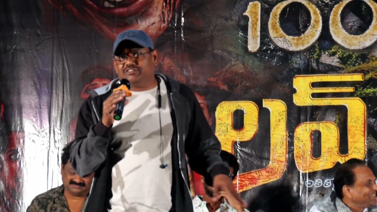 Trailer launch event of 100 days love story 