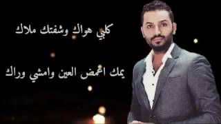 ردتك حبيب قسمه ونصيب خالد الحنين #مقصوده 👉😌✋