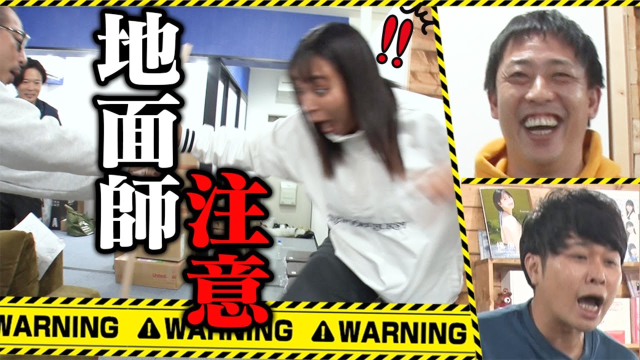 【ハプニング続出】さらばの事務所でサーキットレース開催！