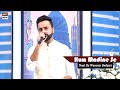 Watch Shan-e-Mustafa – Rabi-ul-Awal Special - Hum Madine Se ALLAH Kyon Agaye - 19th October 2021 Online In Hd