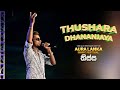 Thushara dhananjaya  aura lanka music festival 2023   