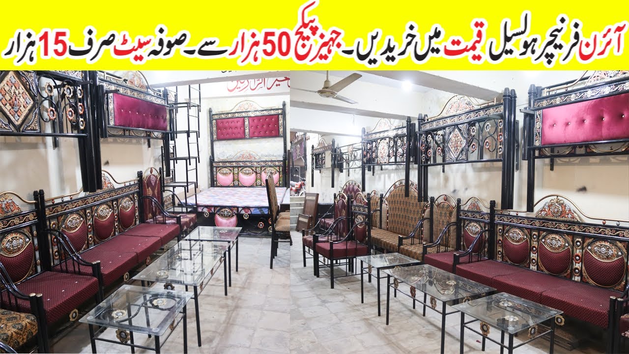 Stylish Iron Table Designs in Pakistan: Modern & Durable Furniture Options