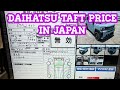 Daihatsu Taft in Japan-Price Options/accident cars in japan auction
