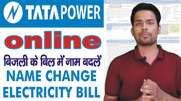 How to change name in tata power  electricity bill || Electricity bill name change Online