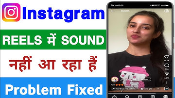 Instagram Reels Sound Problem | Instagram Reels Video Me Sound Nahi Aa Raha Hai |reels sound problem