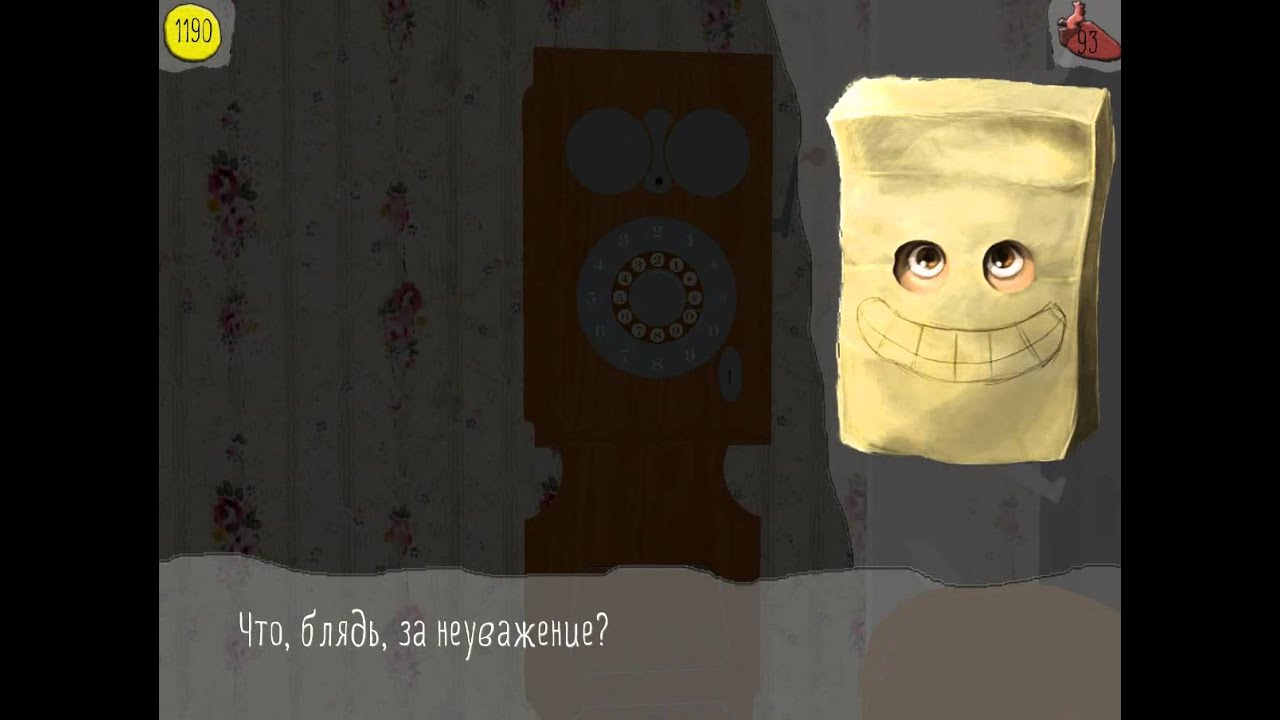 bitardia download bitardia download