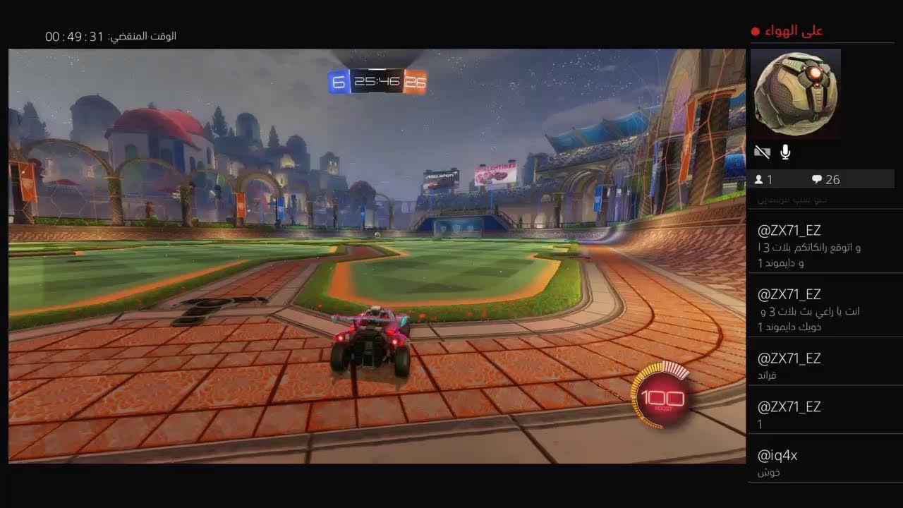 بث روكت لعب مع اعضاء الكلان