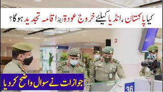 Free extension of iqama exit reentry and visit visit visa for Pakistan India | Saudi Info