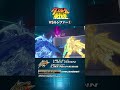 【切り抜き】VSルシファー①｜ダンボール戦機15周年記念セレクション #shorts