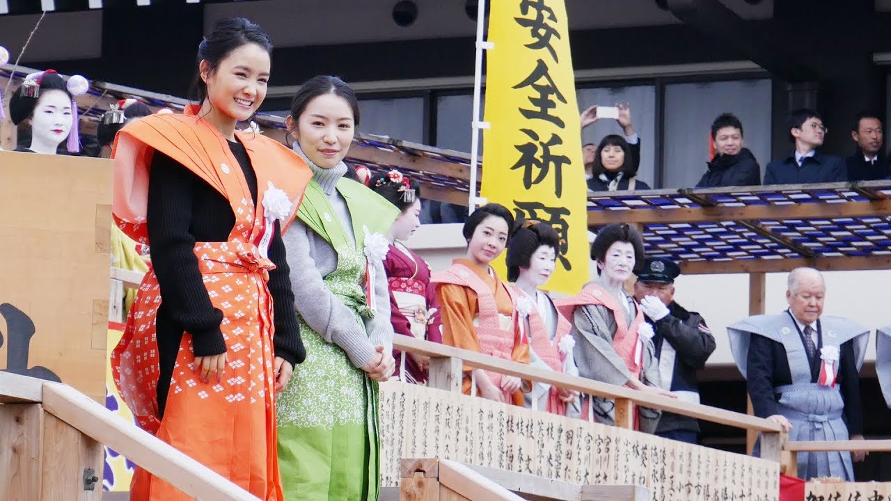 大阪 成田山不動尊の節分祭18 わろてんか 葵わかな 徳永えり 豆まき Youtube