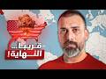 اميركا على الحافة الفيلم الذي تنبأ بالنهاية اميركا على الحافة الفيلم الذي تنبأ بالنهاية