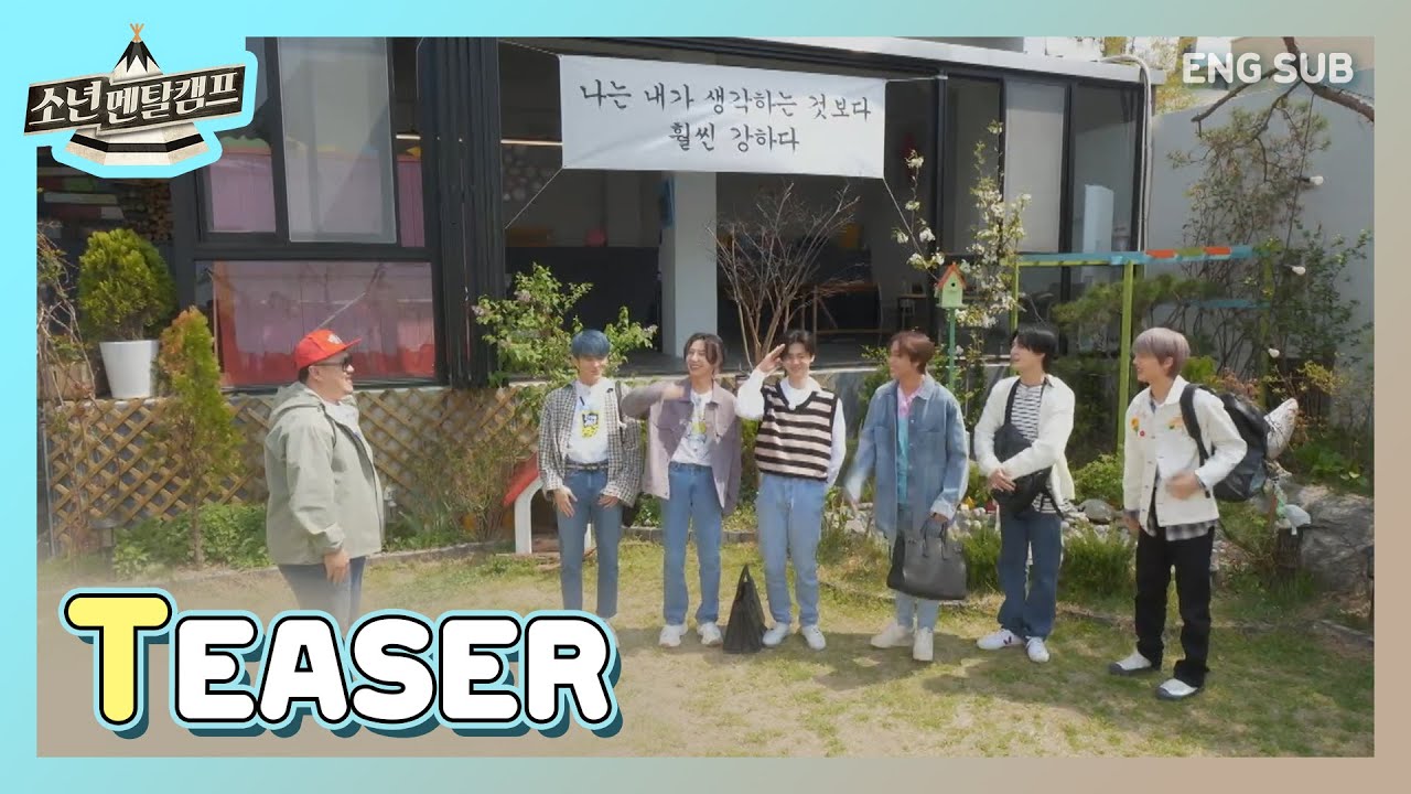 [SUB] 찐.친.케.미 NCT DREAM이 소멘캠에 떴다?!😎 #소년멘탈캠프 #MainTeaser | Boys Mental Training Camp2 - NCT DREAM