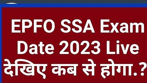 About EPFO SSA Exam Date/EPFO SSA Exam Date 2023/EPFO SSA Exam Kab hoga #epfo #ssa #ibps