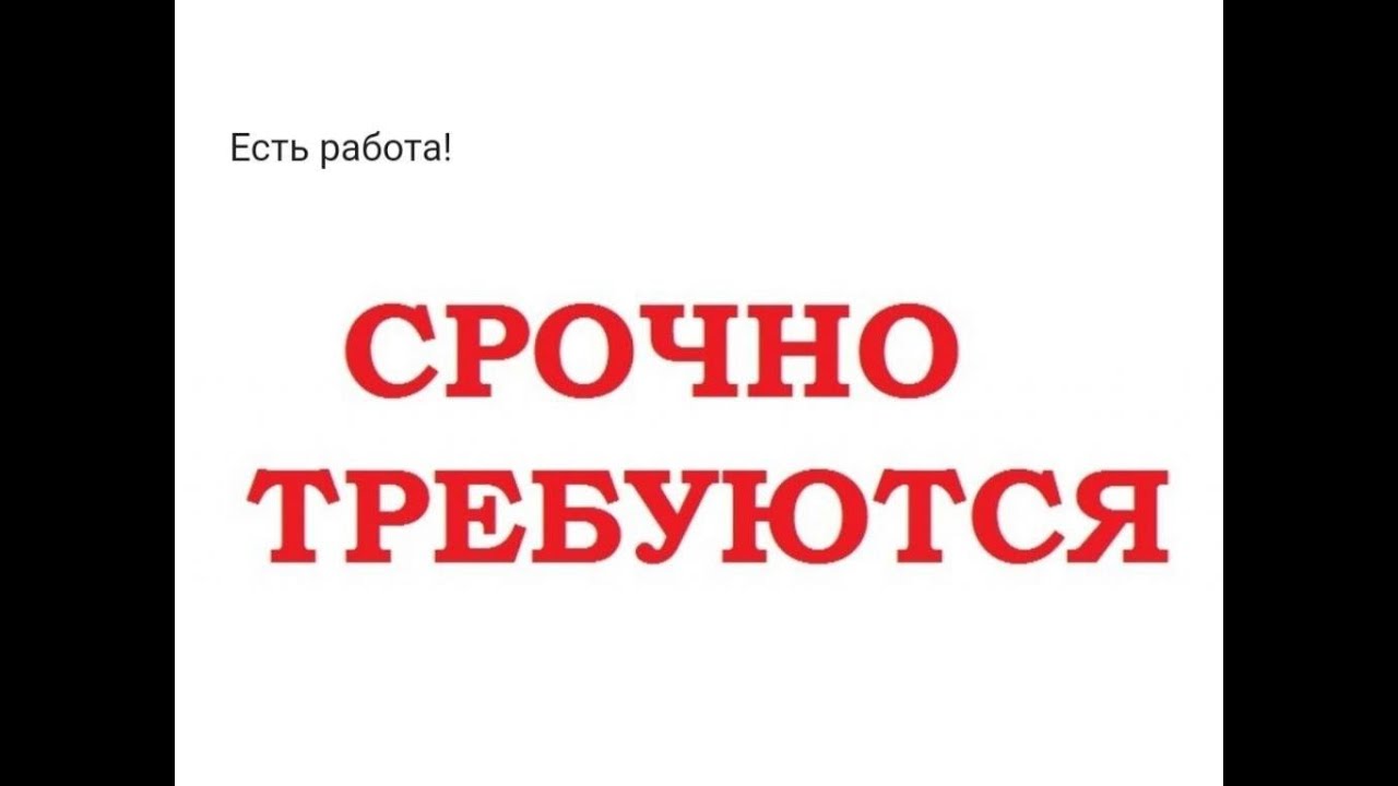 работа в Москве вакансии от прямых работодателей с проживанием и ...