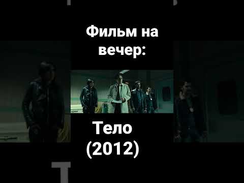 Фильм | Неожиданная развязка | Триллер | Детектив | Белен Руеда | Уго Сильва