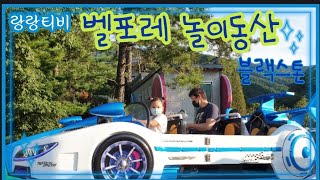 [랑랑티비]⭕/연암지질생태공원 /증평 연암저수지 너무너무 예쁘네요 /힐링하고 가세요