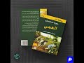 العمى جوزيه ساراماغو 
