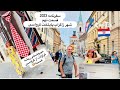سفرنامه 2023 - قسمت نهم - زاگرب پایتخت کرواسی