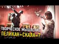 Развитие творческого мышления на выставке (Бывают странные сближенья в ГМИИ)