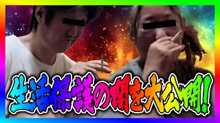 ノックチャンネルの配信のサムネイル画像
