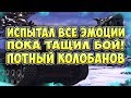 Инспирер: берет очень потного Колобанова/Давно не брал Колобанова!