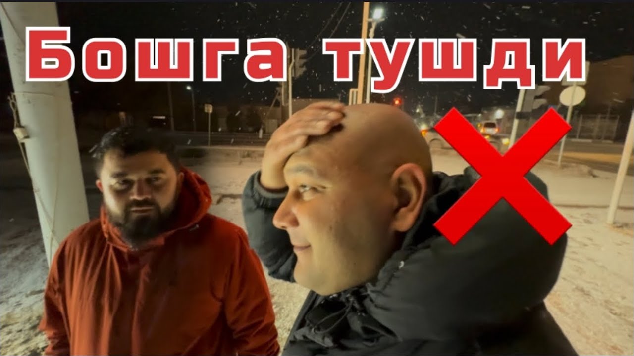 ТУРТКУЛДА БУГУН БОШГА НИМА ТУШДИ..?? 11 февраля 2026 г.