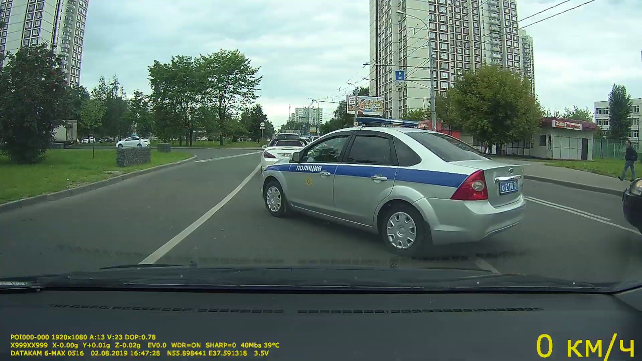 Нарушения ПДД пересечение сплошной в попутном направлении - YouTube