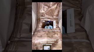 Annour Disponible