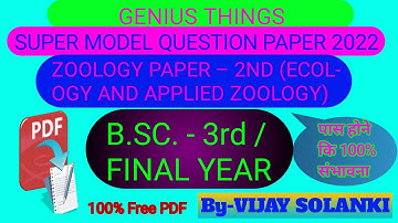 Zoology 2nd Paper - Ecology And Applied Zoology !! Modal Question Paper 2022 !! Free PDF Download !!
