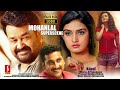 (Mohanlal )Violence (Kanal) Movie Scenes