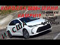 ТОЙОТА КОРОЛЛА 2020 ПОСЛЕДНЕГО ПОКОЛЕНИЯ||ОТЗЫВ, ОБСЛУЖИВАНИЕ, РЕМОНТ!|| КАНАДА