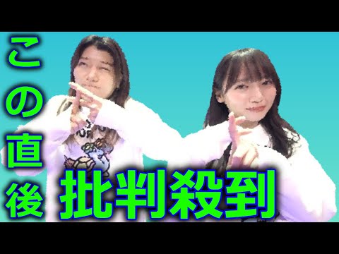 【Mステ】 キョコロヒー 「After you !」「ミュージックステーション SUPER LIVE 2023」(日向坂46 齊藤京子 ヒコロヒー) MUSIC STATION 2023年12月22日