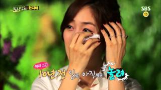 힐링캠프(한지혜) 130930 #13(11)