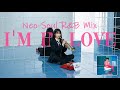 【Cover】亜蘭知子(Tomoko Aran ) - I'm in love  | Neo-Soul R&amp;B Mix